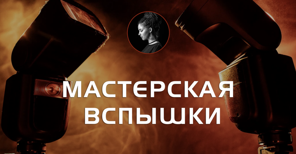 Снимок экрана 2025-08-22 в 22.03.07.png