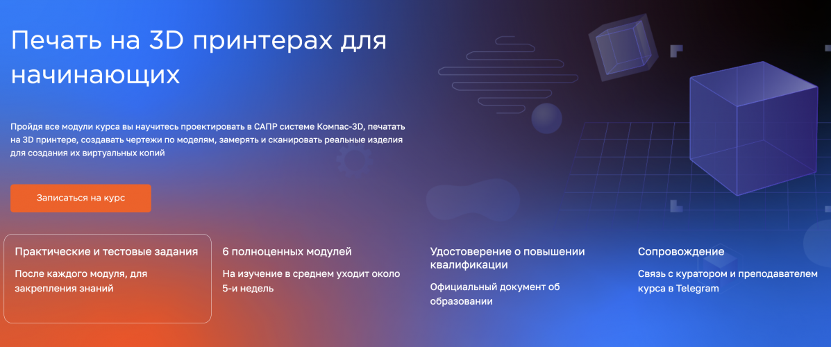 Снимок экрана 2025-08-22 в 22.01.34.png Снимок экрана 2025-08-22 в 22.01.34.png