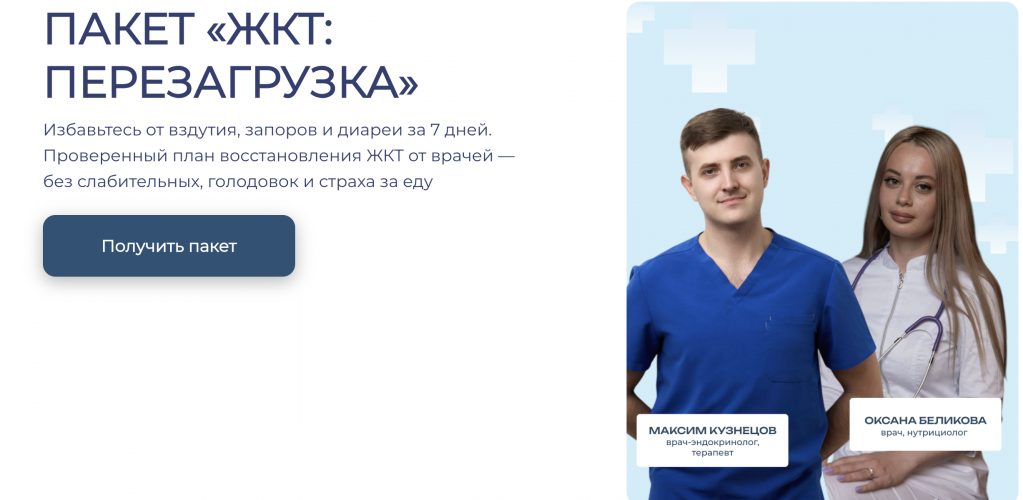 Снимок экрана 2025-08-24 в 00.12.51.png Снимок экрана 2025-08-24 в 00.12.51.png