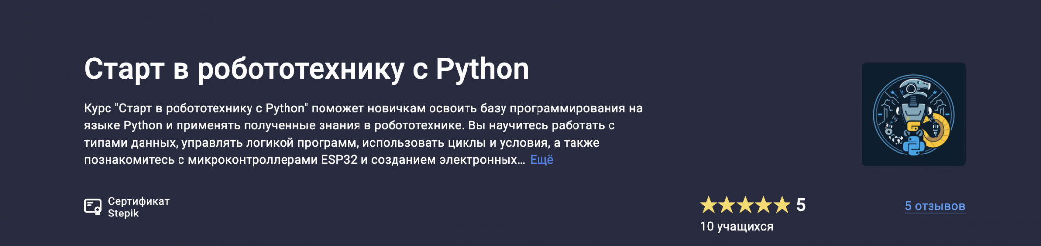 Снимок экрана 2025-08-24 в 00.09.39.png Снимок экрана 2025-08-24 в 00.09.39.png