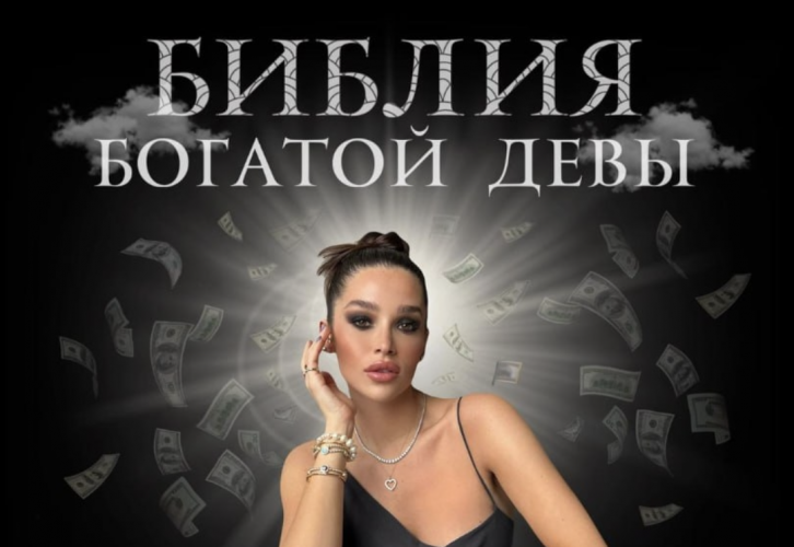 Снимок экрана 2025-08-23 в 23.42.05.png