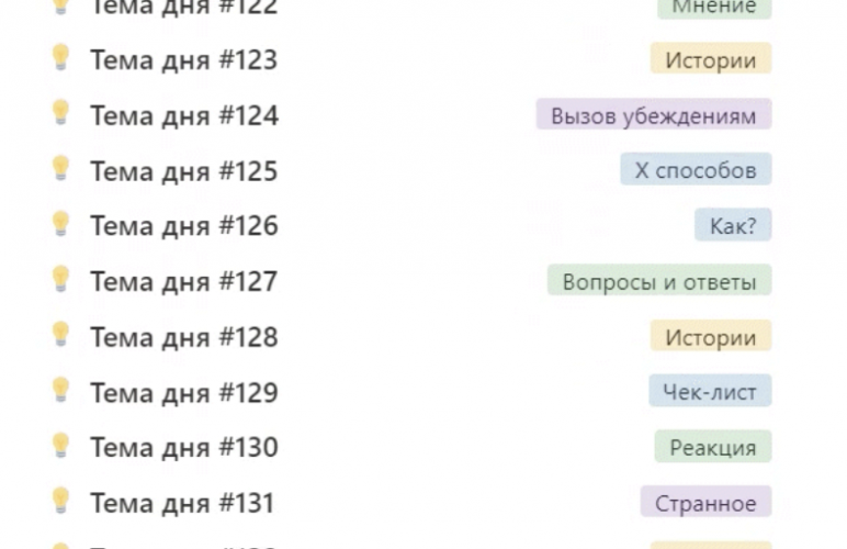 Снимок экрана 2025-08-23 в 23.12.09.png