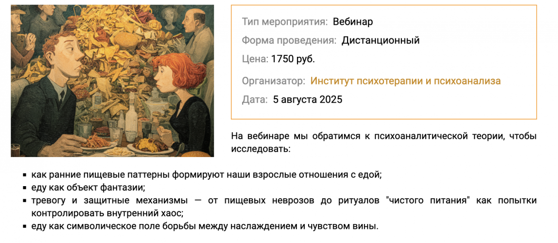 Снимок экрана 2025-08-25 в 09.40.58.png Снимок экрана 2025-08-25 в 09.40.58.png
