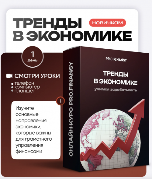 Π‘Π½ΠΈΠΌΠΎΠΊ ΡΠΊΡΠ°Π½Π° 2025-08-26 Π² 14.33.21.png Π‘Π½ΠΈΠΌΠΎΠΊ ΡΠΊΡΠ°Π½Π° 2025-08-26 Π² 14.33.21.png