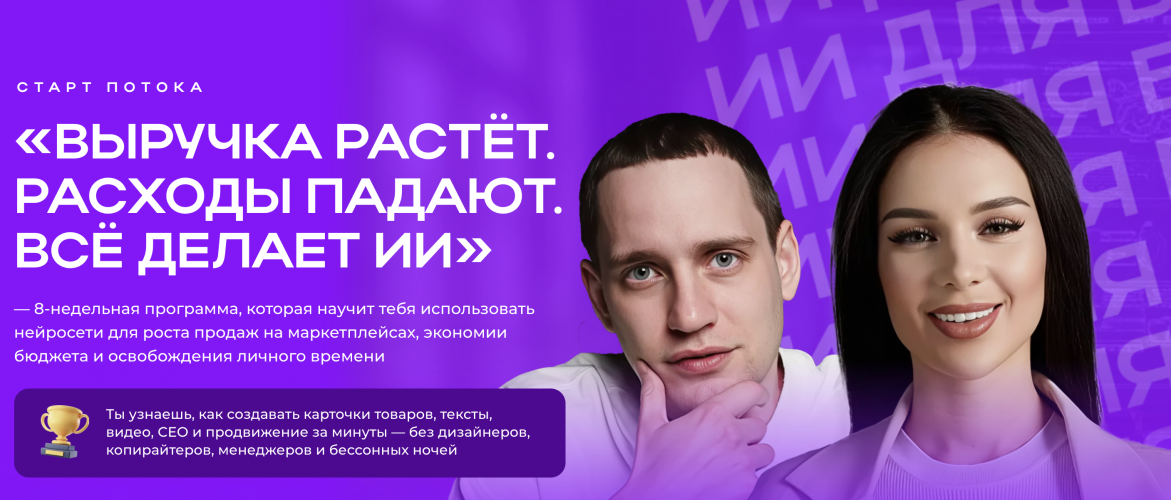 Снимок экрана 2025-08-26 в 14.30.42.png Снимок экрана 2025-08-26 в 14.30.42.png