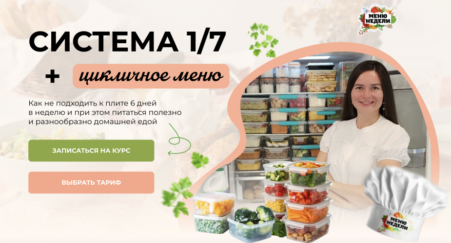 Снимок экрана 2025-08-26 в 14.27.15.png