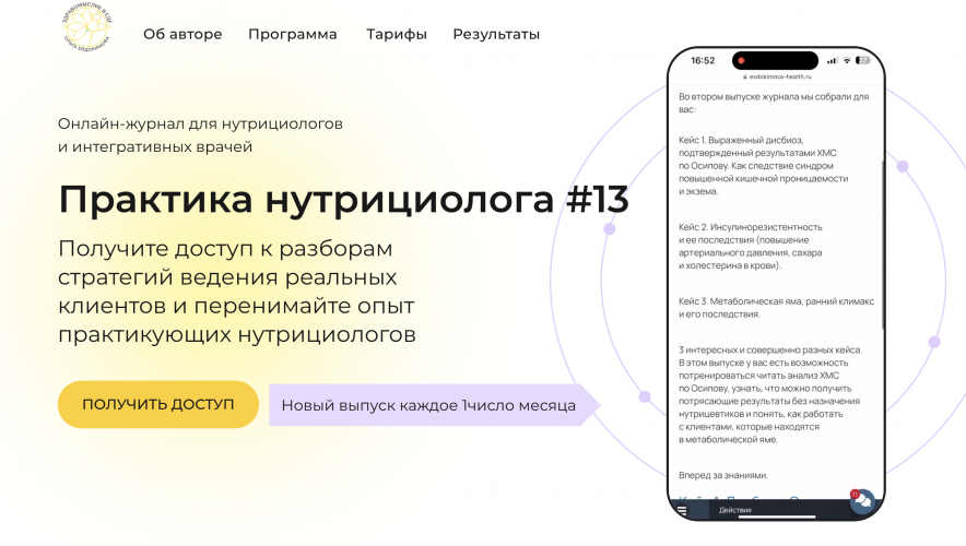 Снимок экрана 2025-08-27 в 12.01.01.png Снимок экрана 2025-08-27 в 12.01.01.png