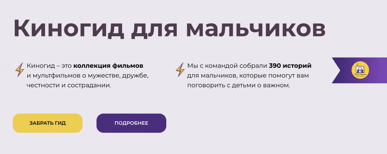 Снимок экрана 2025-08-27 в 17.50.40.png Снимок экрана 2025-08-27 в 17.50.40.png