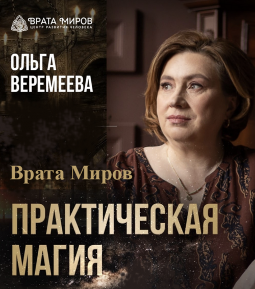 Снимок экрана 2025-08-27 в 17.26.56.png Снимок экрана 2025-08-27 в 17.26.56.png