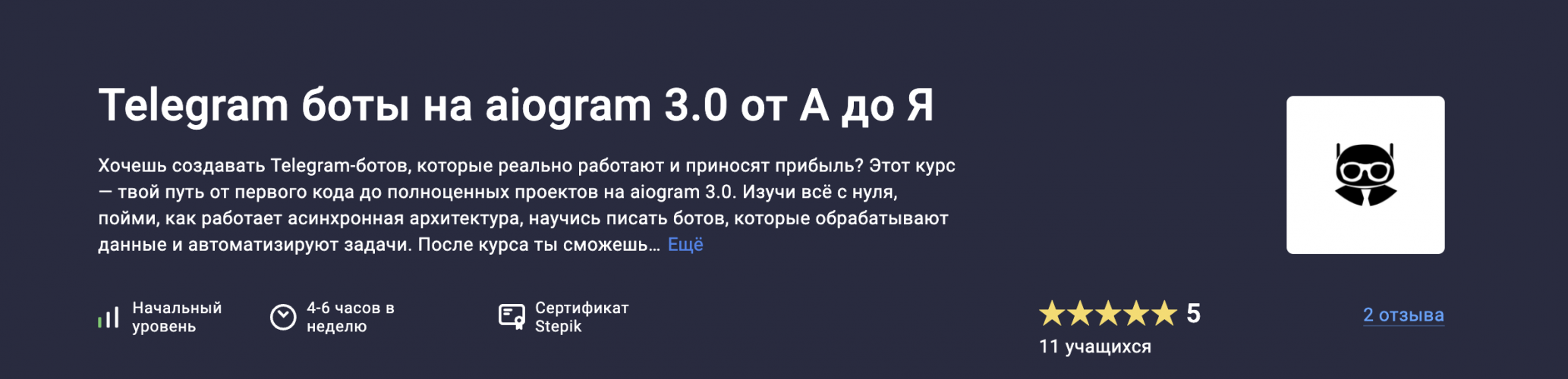 Снимок экрана 2025-08-27 в 17.24.51.png Снимок экрана 2025-08-27 в 17.24.51.png