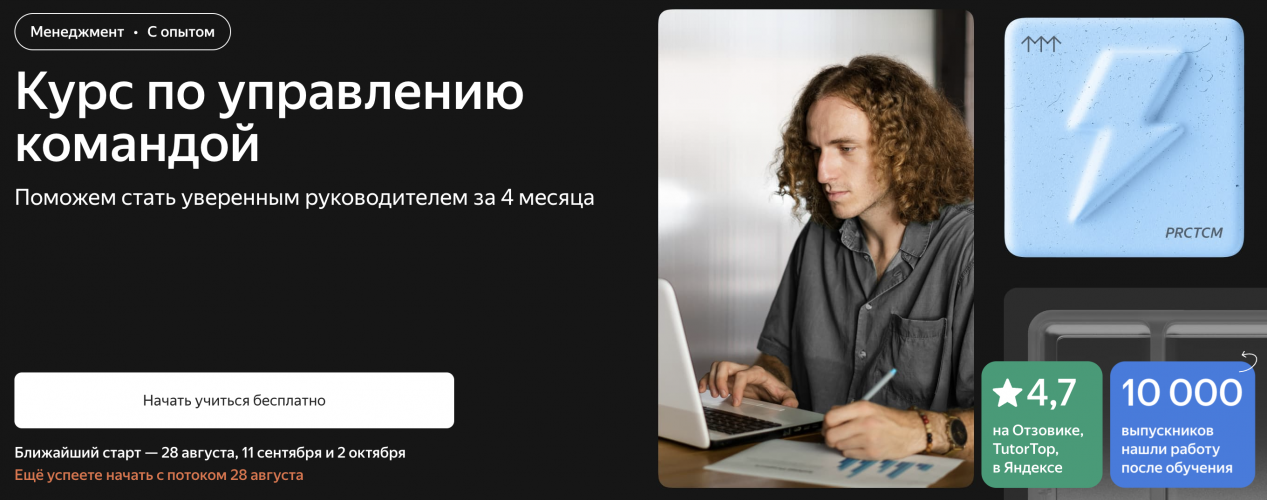 Снимок экрана 2025-08-28 в 10.43.37.png Снимок экрана 2025-08-28 в 10.43.37.png