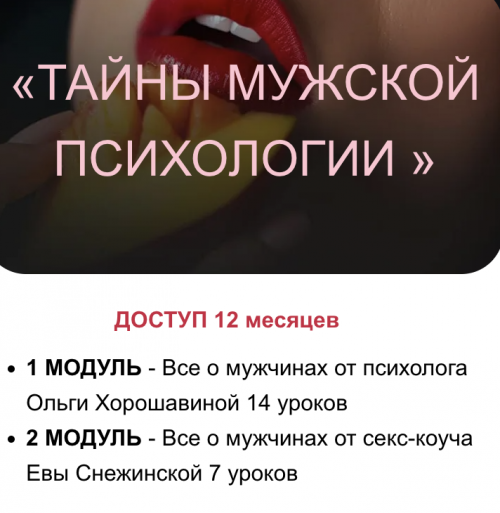 Снимок экрана 2025-08-28 в 10.21.26.png Снимок экрана 2025-08-28 в 10.21.26.png