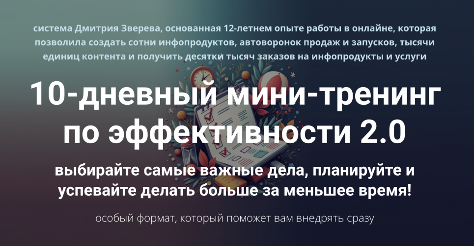 Снимок экрана 2025-08-29 в 14.22.12.png