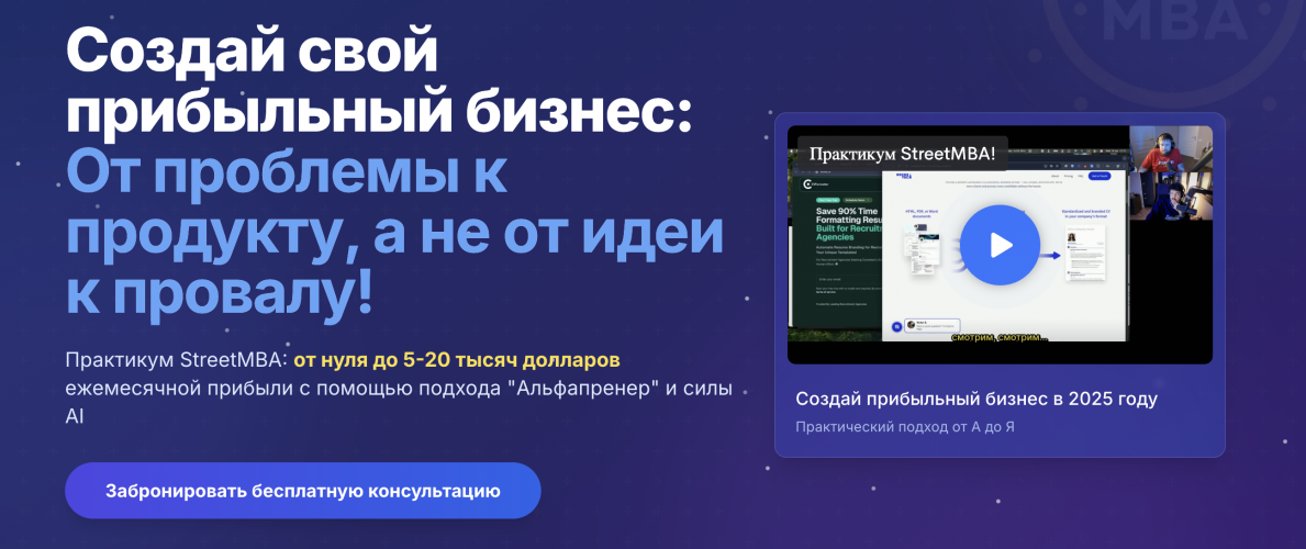 Снимок экрана 2025-08-29 в 14.00.30.png Снимок экрана 2025-08-29 в 14.00.30.png