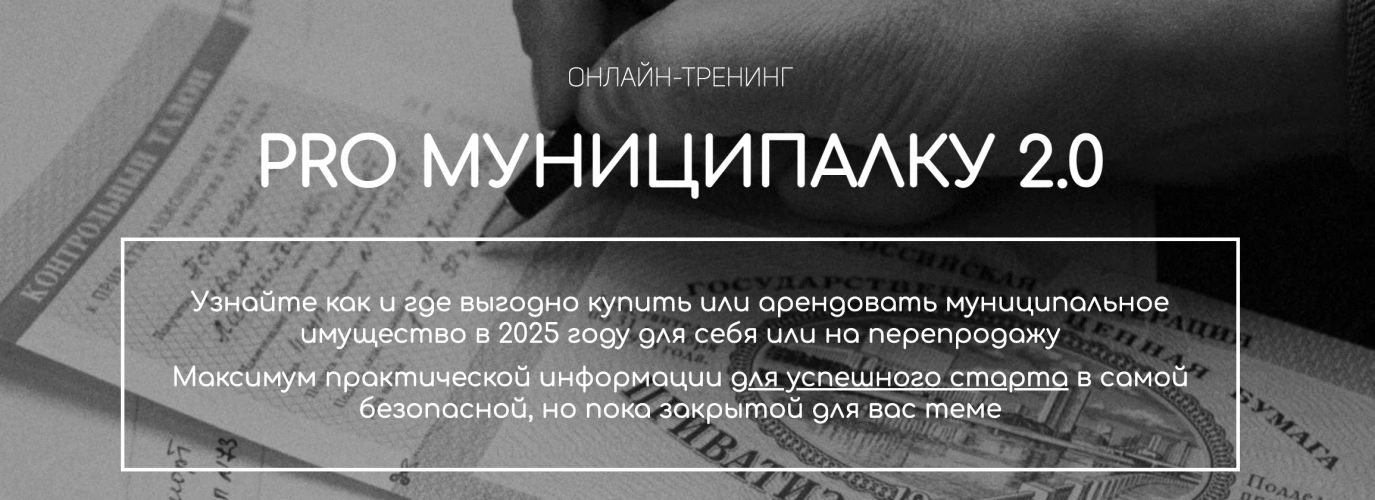 Снимок экрана 2025-08-29 в 13.51.41.png Снимок экрана 2025-08-29 в 13.51.41.png