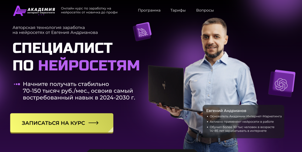 Снимок экрана 2025-09-03 в 09.04.22.png