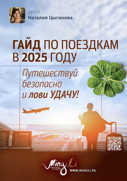 Снимок экрана 2025-09-03 в 09.03.06.png Снимок экрана 2025-09-03 в 09.03.06.png