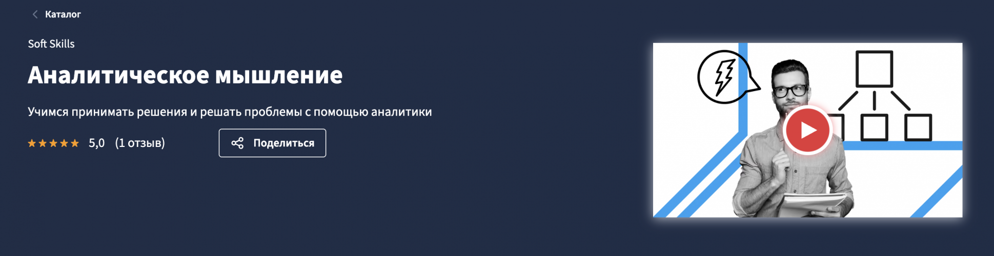 Π‘Π½ΠΈΠΌΠΎΠΊ ΡΠΊΡΠ°Π½Π° 2025-09-03 Π² 09.54.19.png Π‘Π½ΠΈΠΌΠΎΠΊ ΡΠΊΡΠ°Π½Π° 2025-09-03 Π² 09.54.19.png