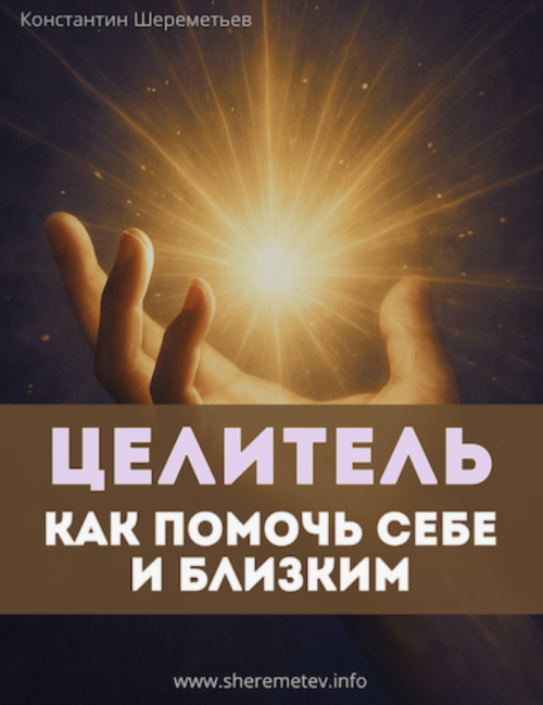 Снимок экрана 2025-09-05 в 10.07.31.png Снимок экрана 2025-09-05 в 10.07.31.png