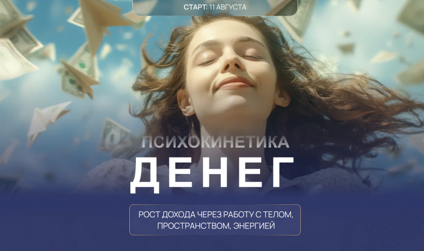 Снимок экрана 2025-09-05 в 09.34.33.png Снимок экрана 2025-09-05 в 09.34.33.png