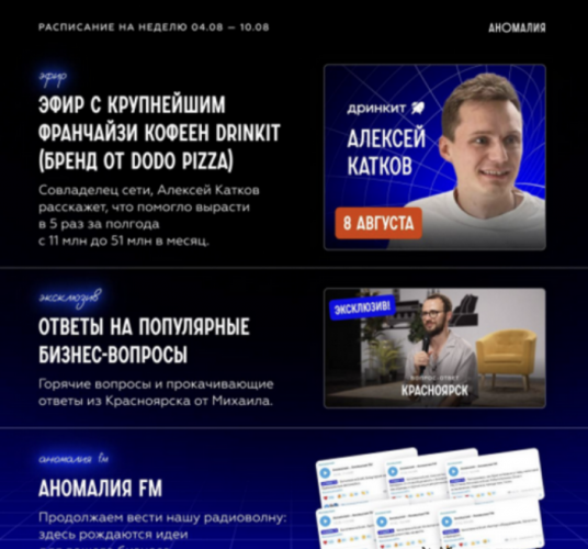 Снимок экрана 2025-09-08 в 14.10.26.png