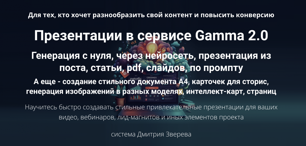 Снимок экрана 2025-09-08 в 14.03.25.png Снимок экрана 2025-09-08 в 14.03.25.png