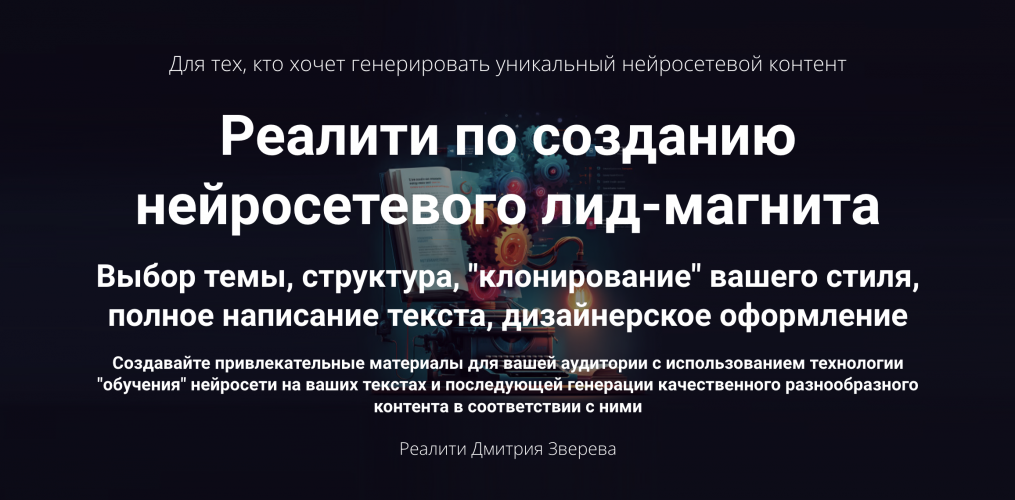 Снимок экрана 2025-09-08 в 13.57.34.png