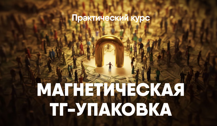Снимок экрана 2025-09-08 в 13.53.28.png