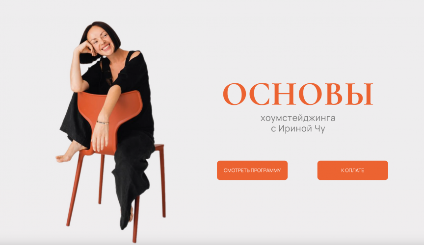 Снимок экрана 2025-09-08 в 15.06.17.png