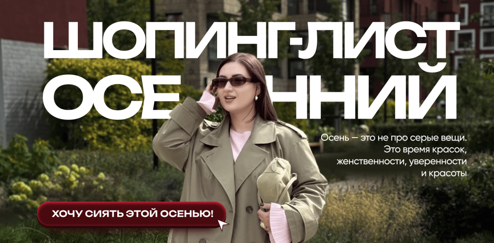 Снимок экрана 2025-09-08 в 16.10.50.png