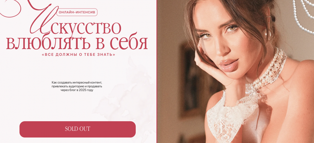 Снимок экрана 2025-09-08 в 16.41.14.png