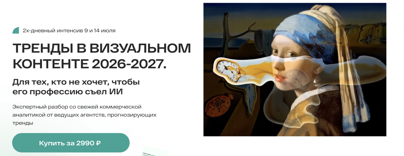 Снимок экрана 2025-09-09 в 10.01.55.png