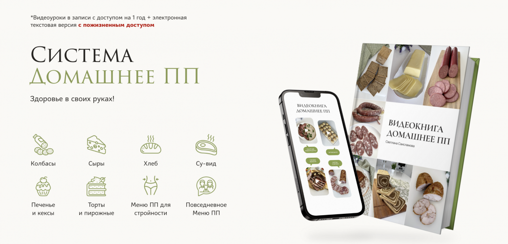 Снимок экрана 2025-09-09 в 09.59.38.png