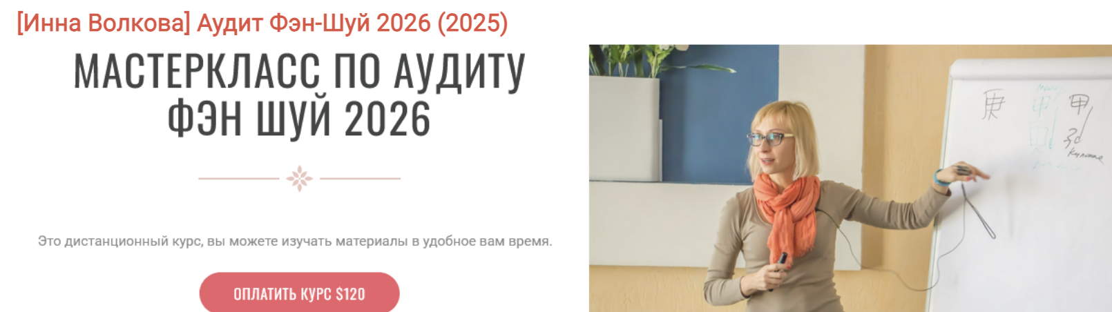 Снимок экрана 2025-09-09 в 09.35.38.png