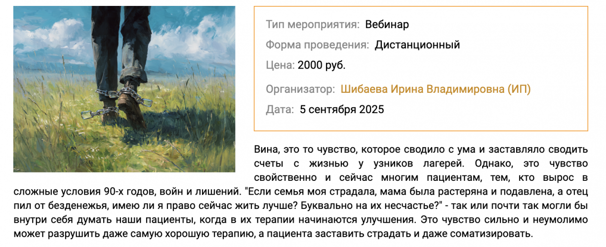 Снимок экрана 2025-09-10 в 11.43.40.png Снимок экрана 2025-09-10 в 11.43.40.png