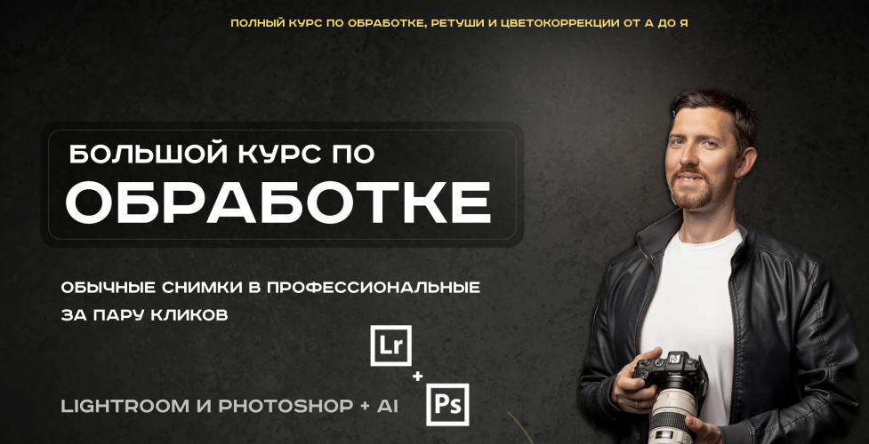 Снимок экрана 2025-09-10 в 14.38.58.png
