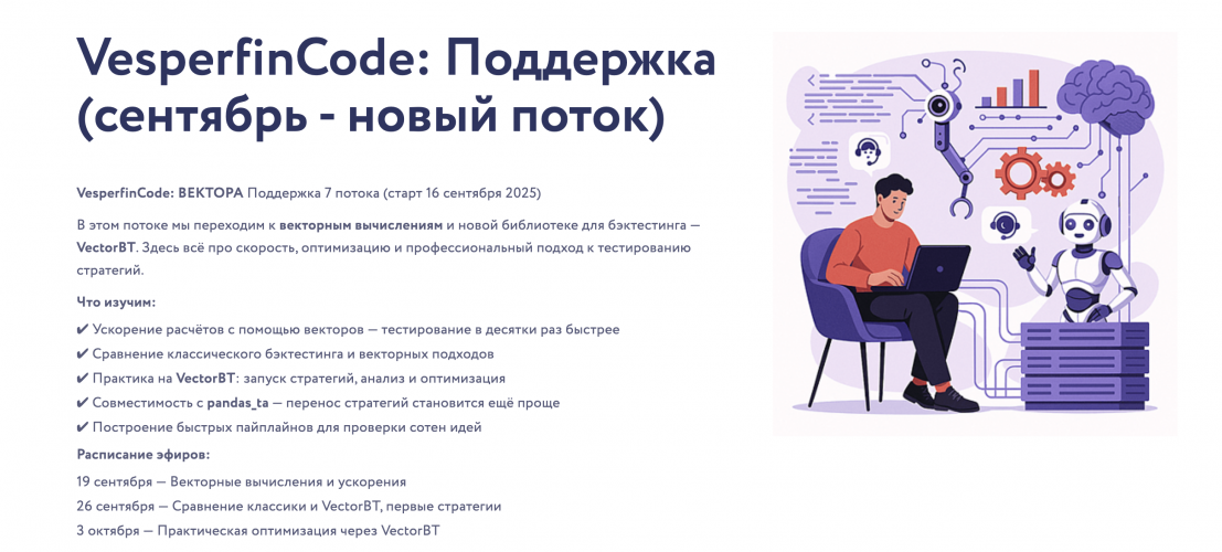 Снимок экрана 2025-09-10 в 14.18.50.png