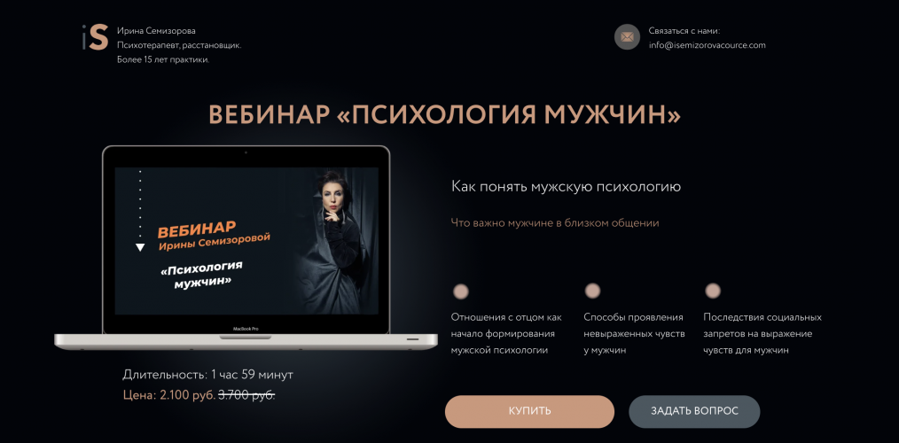 Снимок экрана 2025-09-12 в 10.29.58.png