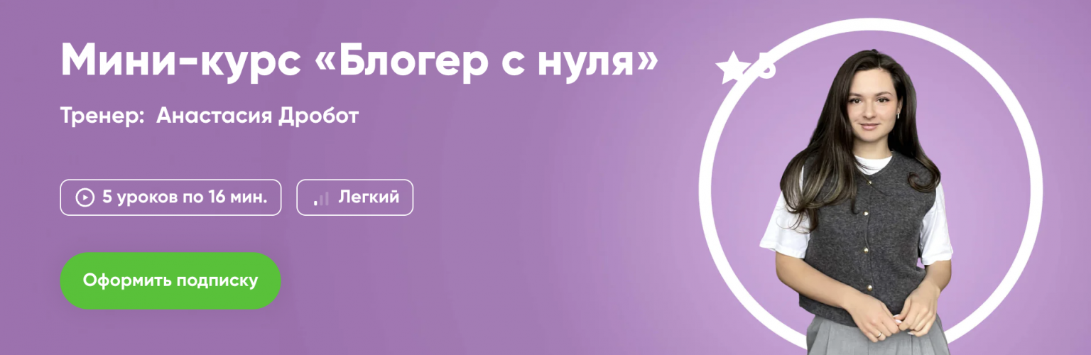 Снимок экрана 2025-09-12 в 10.11.00.png