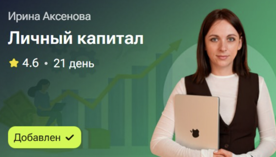 Снимок экрана 2025-09-12 в 10.09.57.png