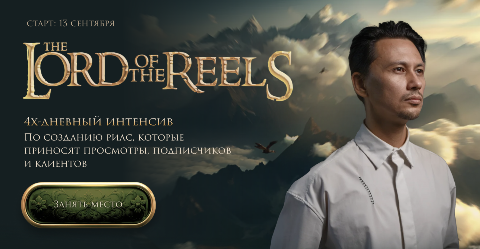 Снимок экрана 2025-09-12 в 11.57.06.png