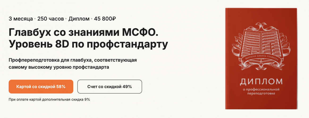 Снимок экрана 2025-09-13 в 21.20.28.png Снимок экрана 2025-09-13 в 21.20.28.png