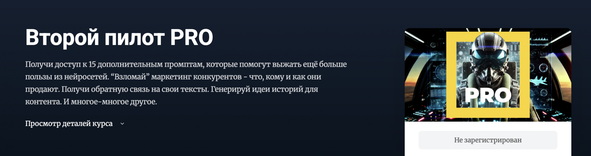 Снимок экрана 2025-09-13 в 21.17.49.png Снимок экрана 2025-09-13 в 21.17.49.png