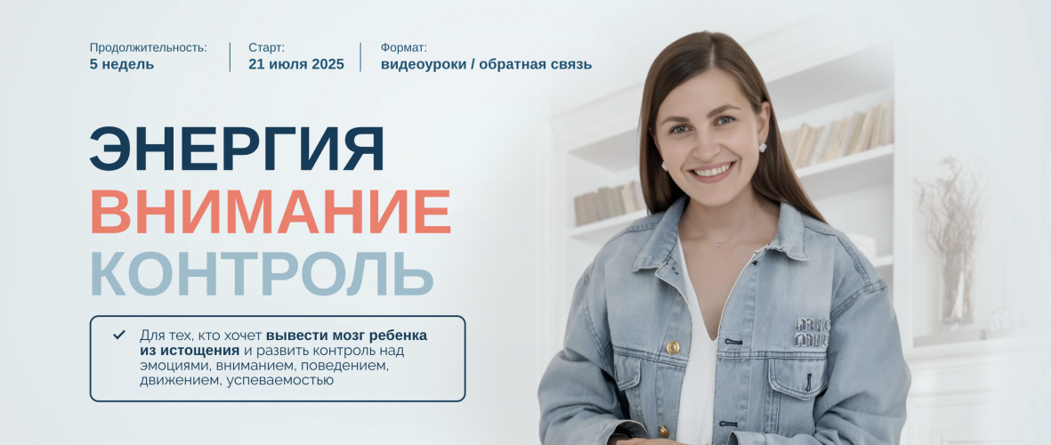 Снимок экрана 2025-09-13 в 20.54.20.png
