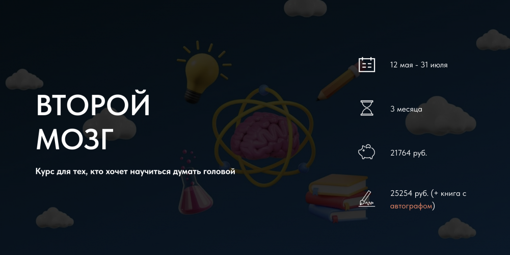Снимок экрана 2025-09-13 в 20.44.33.png Снимок экрана 2025-09-13 в 20.44.33.png