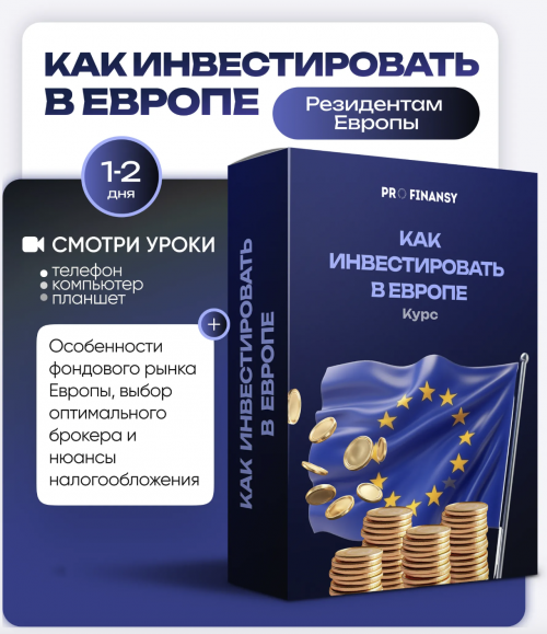 Снимок экрана 2025-09-13 в 19.40.26.png