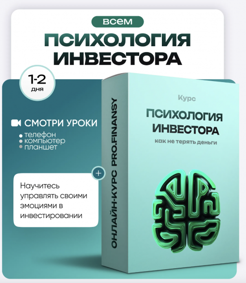 Снимок экрана 2025-09-13 в 19.36.33.png