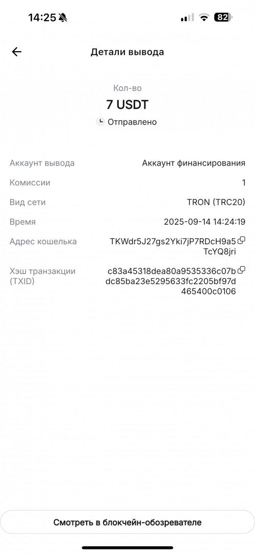 IMG_9700.PNG