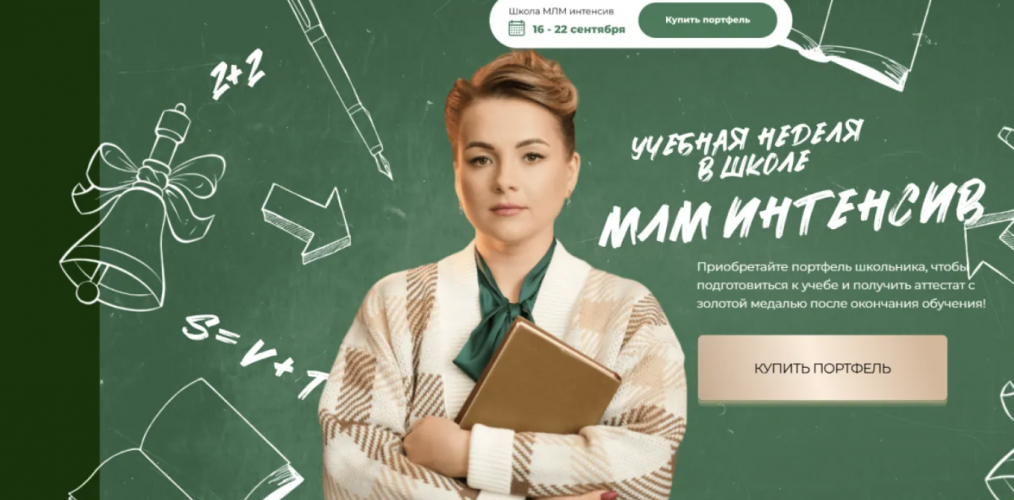 Снимок экрана 2025-09-15 в 09.25.36.png