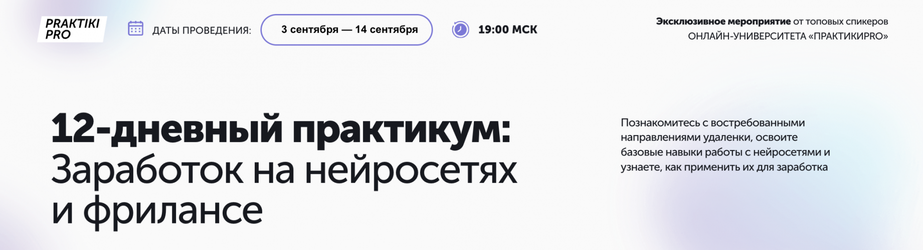 Снимок экрана 2025-09-17 в 15.06.40.png